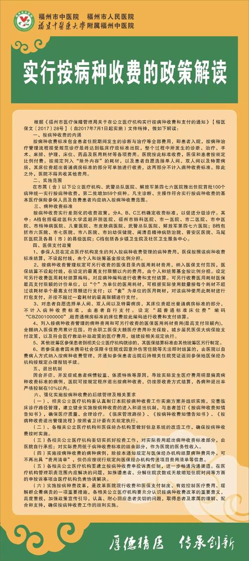一码中平特免费公开安全无毒版与刘伯温黄大仙三肖谁预测得好-快速解答计划解析