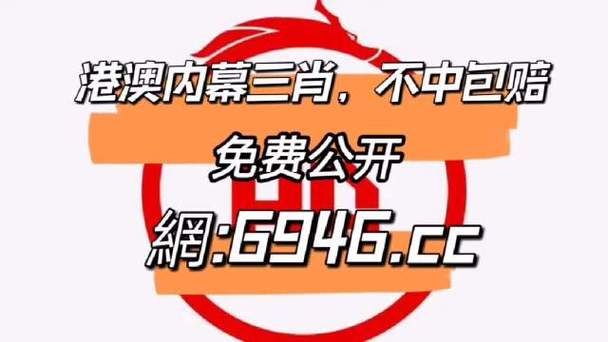 一码中平特免费公开安全无毒版与刘伯温黄大仙三肖谁预测得好-快速解答计划解析