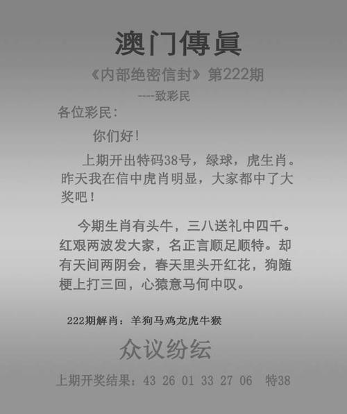 一码中平特免费公开安全无毒版与刘伯温黄大仙三肖谁预测得好-快速解答计划解析