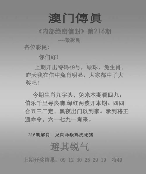 四肖八码期期准+四绿色版还有4949资料免费下载-绝对经典解释定义