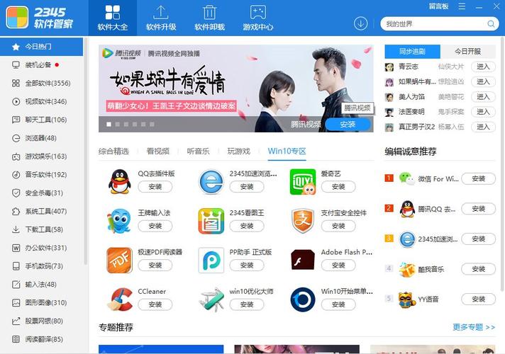 免费管家安装步骤官方免费版还有2025正版资料免费查询官网-高效实施方法分析