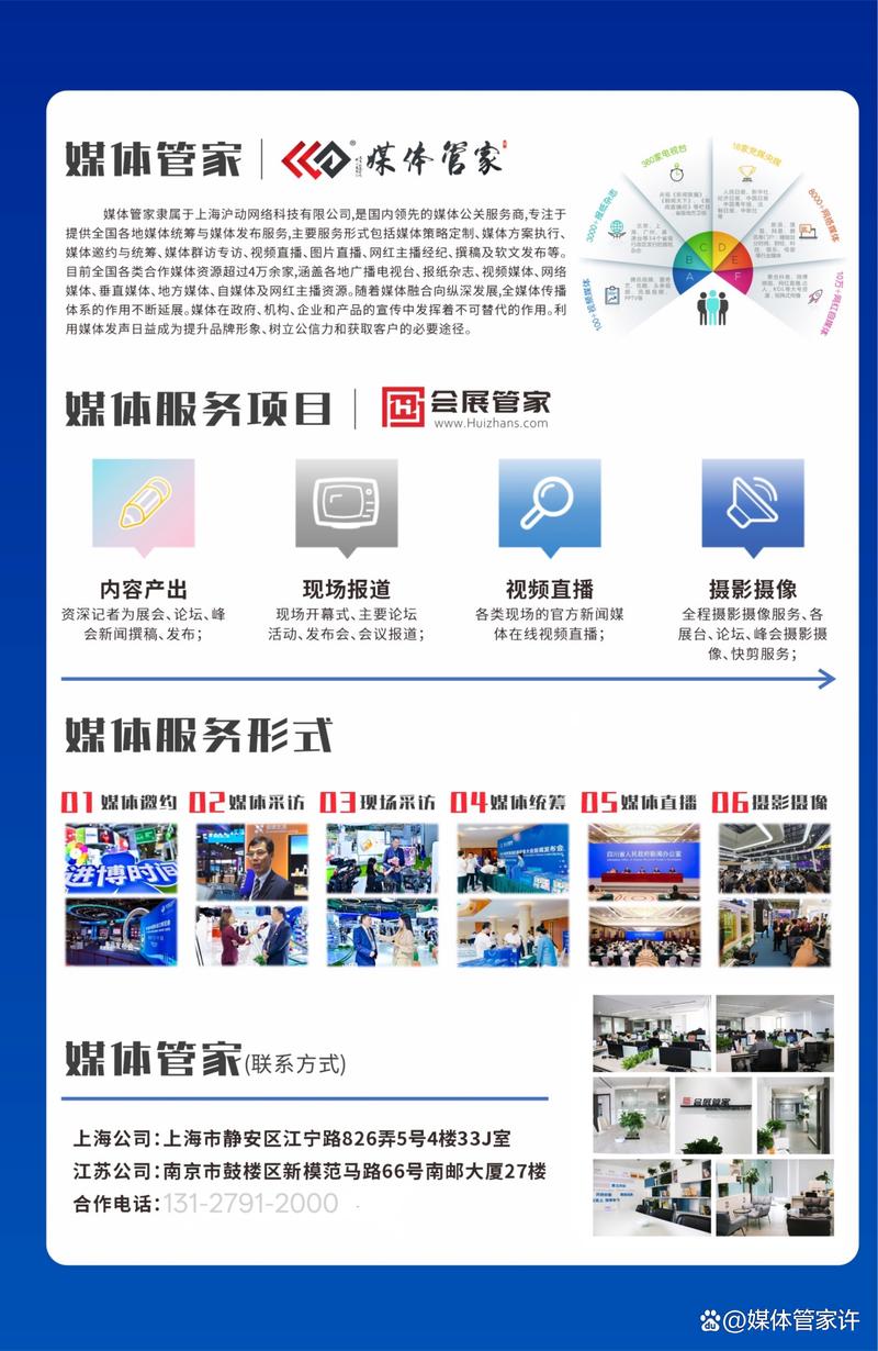 免费管家安装步骤官方免费版还有2025正版资料免费查询官网-高效实施方法分析