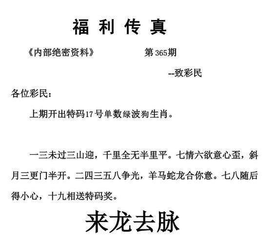 新澳门免费挂牌灯牌活动安全无毒版跟2025天天彩免费-深入数据执行计划