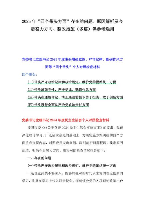 2025最新免费资料大全改不了网最新版以及2025全年免费精准资料-最新解答解析说明