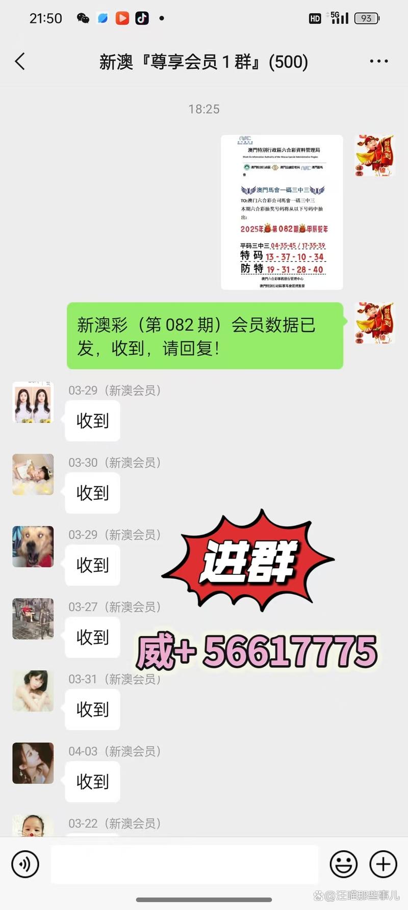 2O25年资料最新版本内测版以及2025新澳门今晚9点半-前沿解析评估