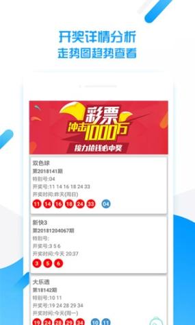 打开香港免费资料网站安全无毒版以及2025年天天彩免费大全600库存-全面数据应用执行