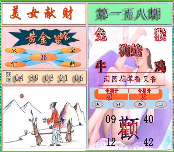打开香港免费资料网站安全无毒版以及2025年天天彩免费大全600库存-全面数据应用执行