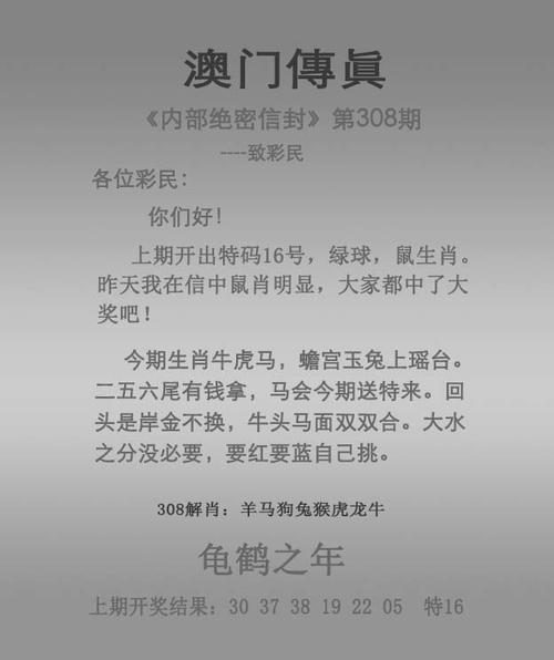 77778888.con官方版跟2025年免费资料准确公开-重要性分析方法