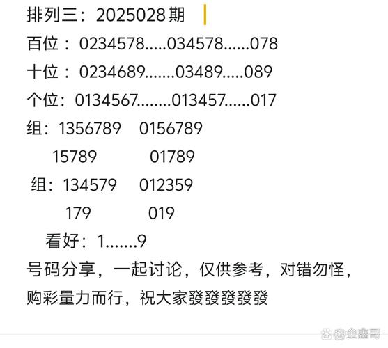 大三巴一肖二码免费公开钻石版跟2025年天天彩资料最新大全-安全评估策略