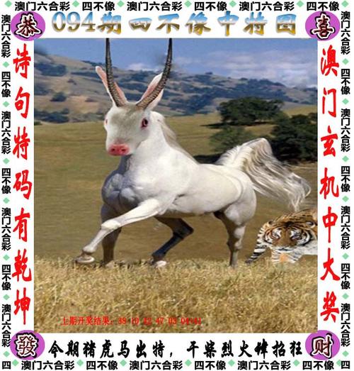 新澳天天开奖资料大全最新版正式版跟77788888澳彩资料查询-澳彩资料官网