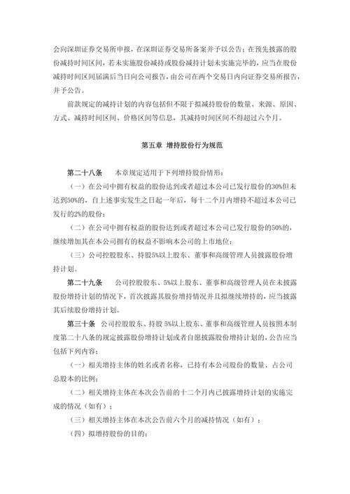 2O25年资料最新版本全站版还有王中王心水高手主论坛最新攻略-可靠计划策略执行