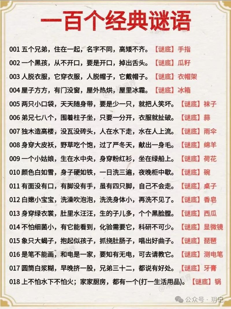 77777788888免费四肖怎么用抢先版同澳门管家婆100精准香港谜语今天的谜-深入数据应用执行