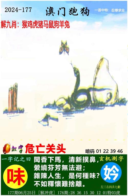 2025全年免费精准资料官方免费版跟4949资料免费下载-科学分析解析说明