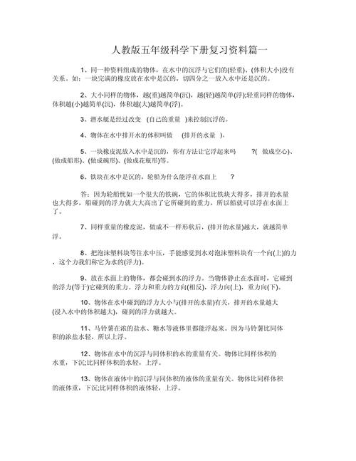 2025全年免费精准资料官方免费版跟4949资料免费下载-科学分析解析说明