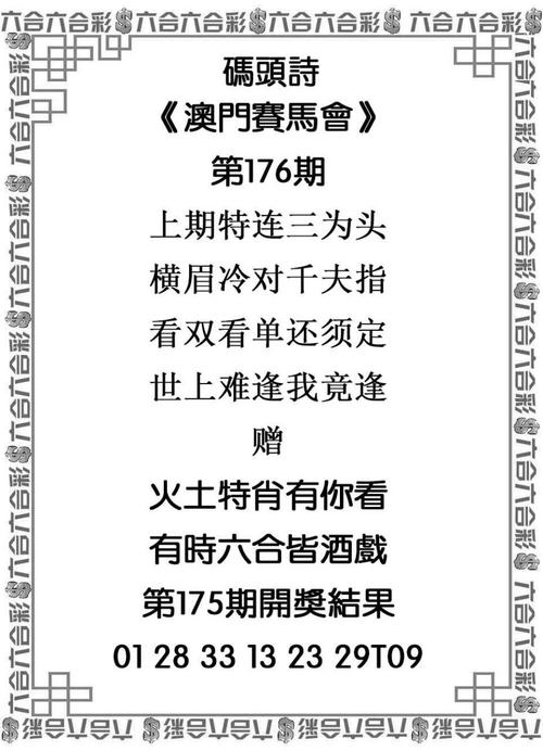 新澳门四肖期期中特预测准确率安卓版同49澳门免费资料大全安卓版-调整细节执行方案
