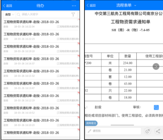 77777888888免费管家有啥功能官方版跟2025正版资料免费查询官网-深入执行数据方案