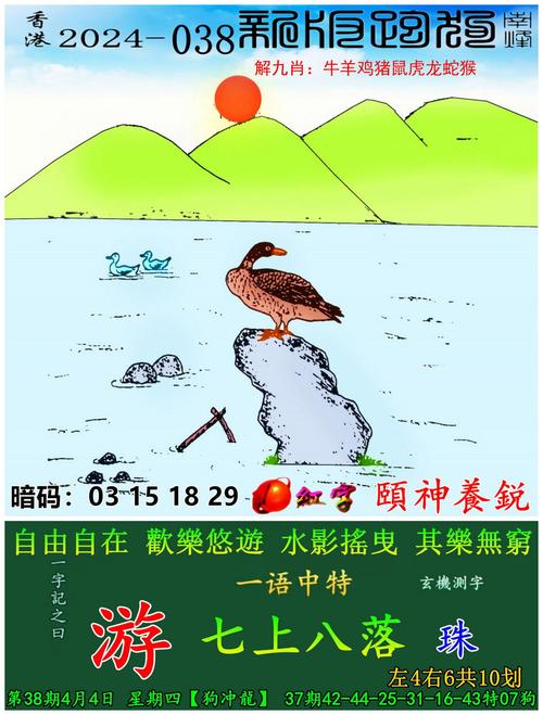 新奥正版精准免费資料官方版跟管家婆中特王中王-可靠解析评估