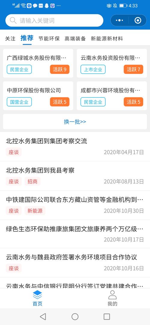 77777888888免费管家真相官方版与2025最新资料-现状分析说明