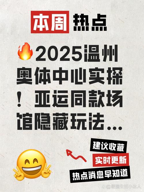 2025新奥现场直播安卓版以及2025年新奥正版免费下载-全新方案解析