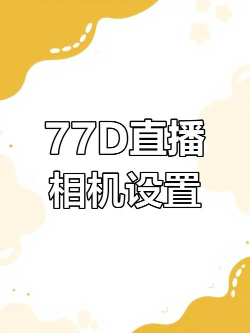 4777777现场直播结果今天最新官方免费版同77778888.con-数据整合执行设计
