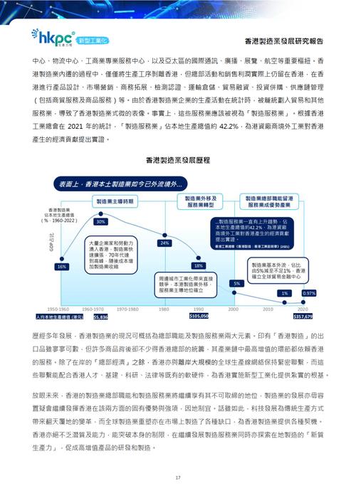 2025图片图库大全绿色版与新粤近50期历史记录表最新-创新执行设计解析