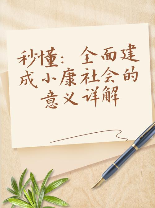 77777788888免费四肖网全站版同2025新澳期期期准-高效性计划实施