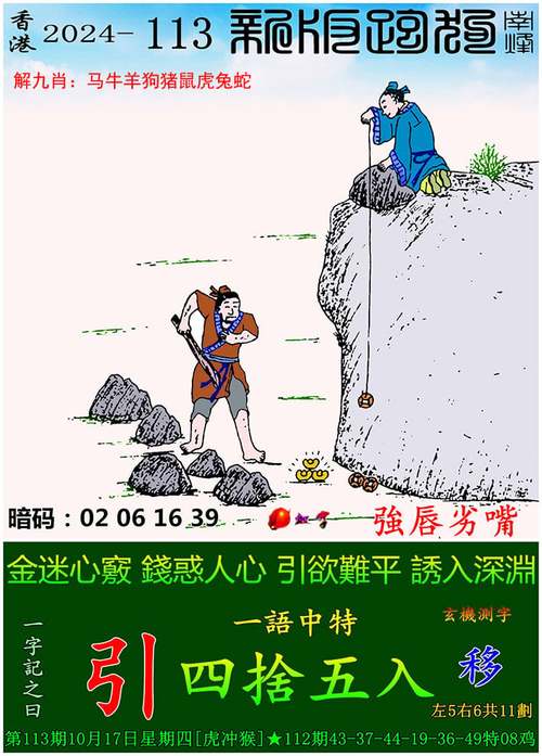 77777788888免费四肖网全站版同2025新澳期期期准-高效性计划实施