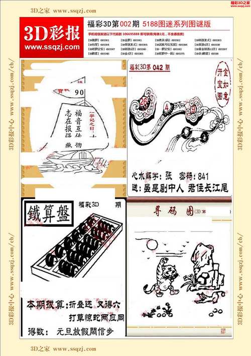 2025龙门客栈解码图绿色版同2025年天天彩免费大全官方网-现状解读说明