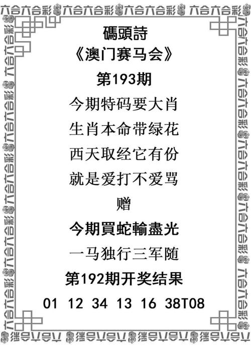 2025澳门天天开好彩的今日闲情官方免费版同港彩二四六天天彩资料-状况评估解析说明