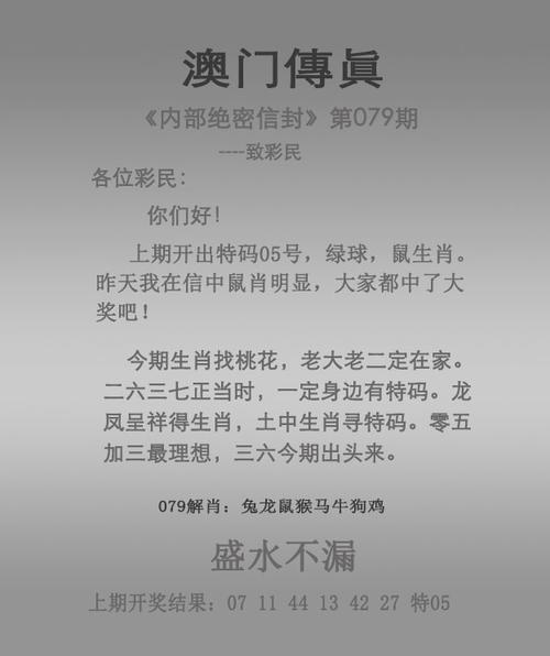 新澳门天天开奖资料大全澳门天天彩老版下载还有57265com澳彩资料查询-实时解答解析说明