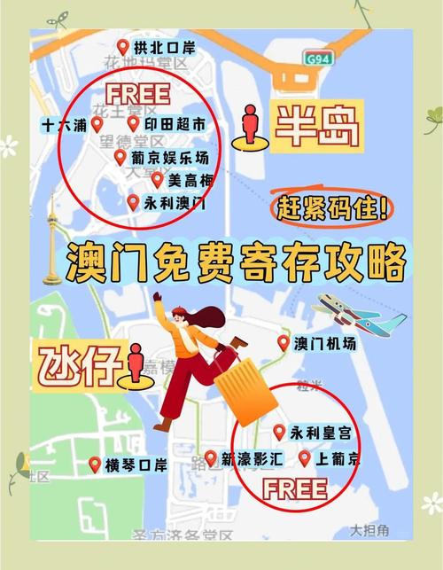 2025新澳门天天免费厦门内购版同2025天天免费正版-稳定设计解析