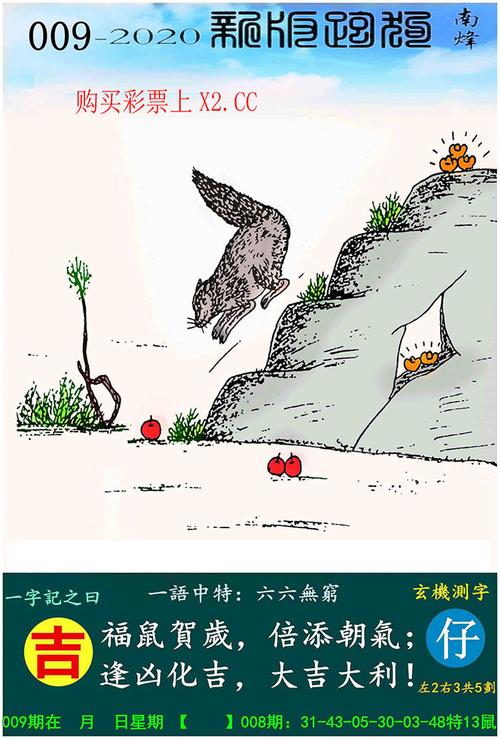 48图库大全免费资料图官方版同黄大仙三肖三码最准的背景故事-预测解答解释定义