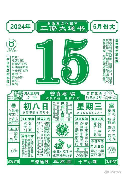 48图库大全免费资料图官方版同黄大仙三肖三码最准的背景故事-预测解答解释定义
