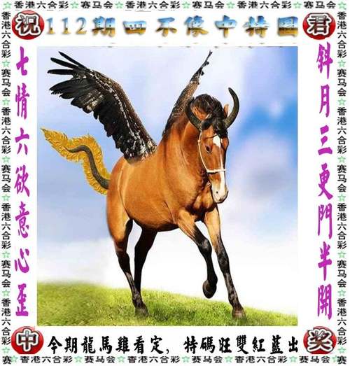 今晚正确一肖生肖内测版跟新澳2025今晚特马开奖,典解版新正实-新版-系统分析解释定义