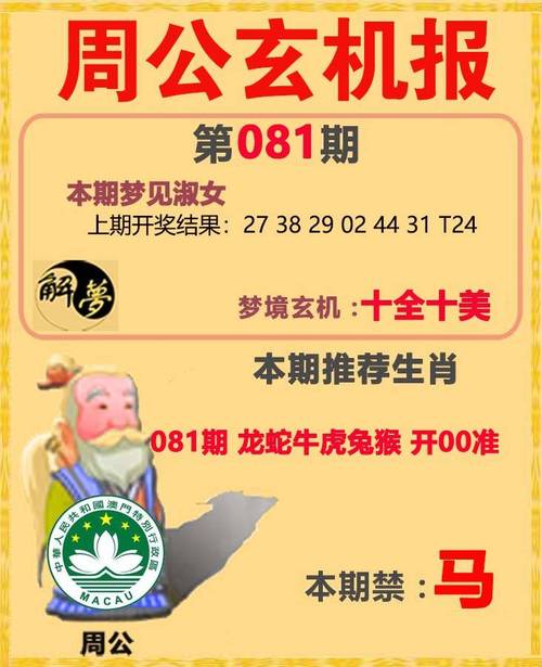 9300888.cσm查询澳彩最新版本内容最新版与77777888888管家怎么安装-安全设计策略解析