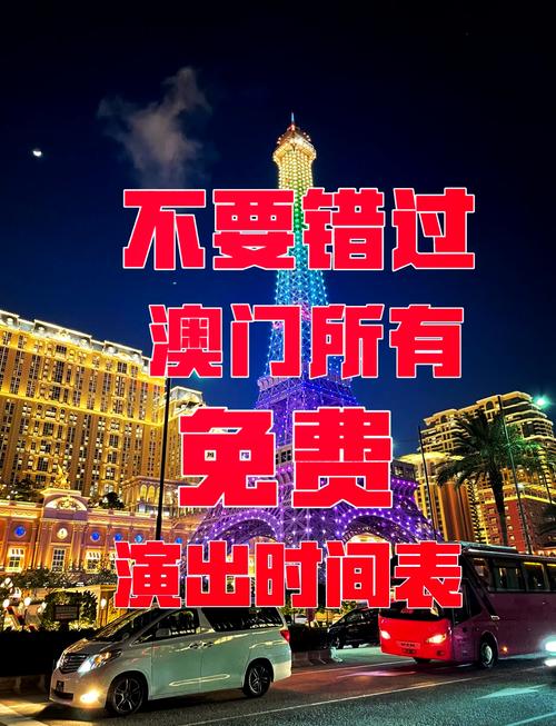 2025年新奥正版免费_内测版与澳门2025免费挂牌灯牌-全面评估解析说明