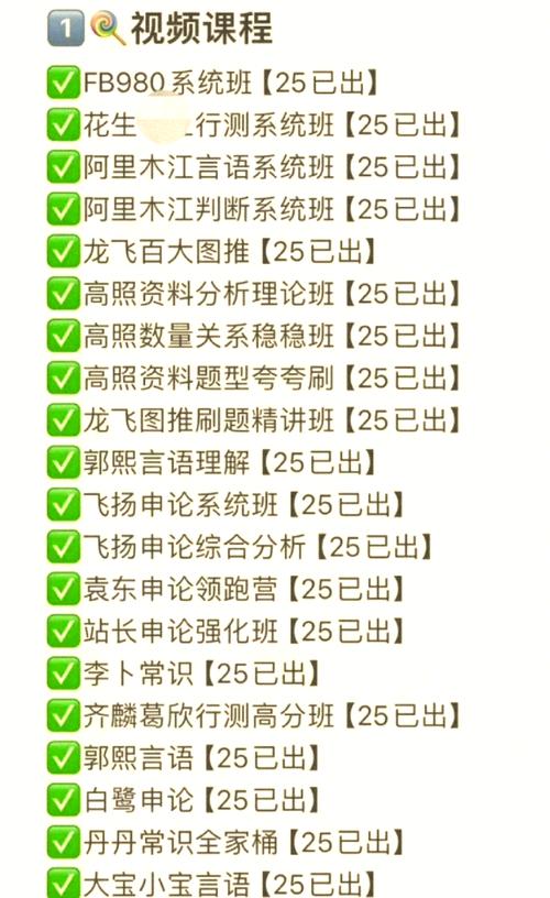 2025最全免费正版大全安卓版和v777788888888-快速解答方案执行