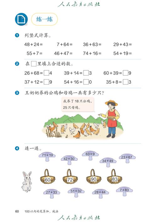 2025最全免费正版大全安卓版和v777788888888-快速解答方案执行