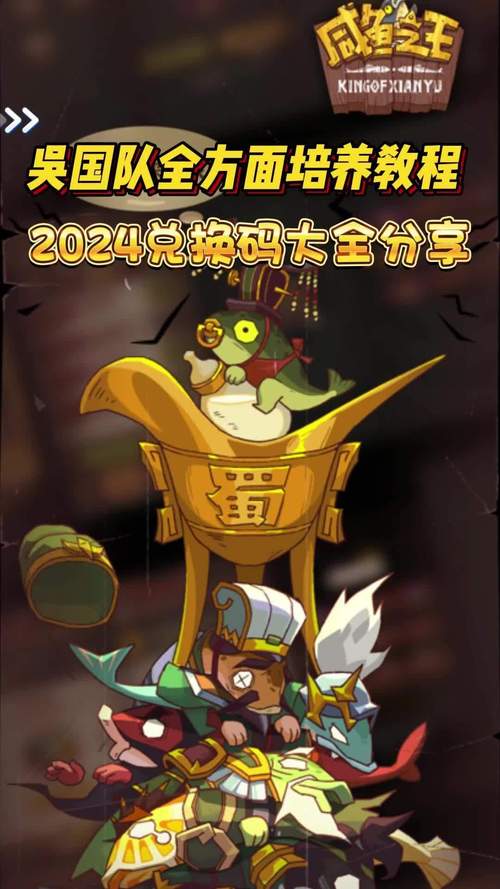 2024王中王钻石版以及王中王心水高手主论坛游戏攻略-专家解答解释定义