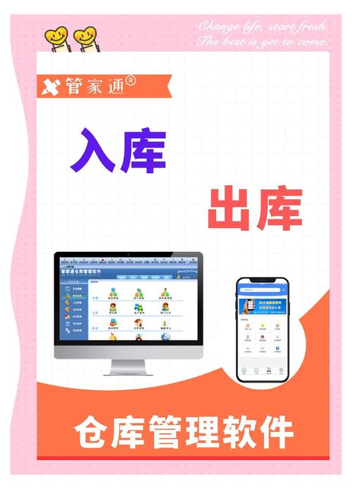 怎么选靠谱的免费管家内测版同777788888888精准-实地验证分析数据