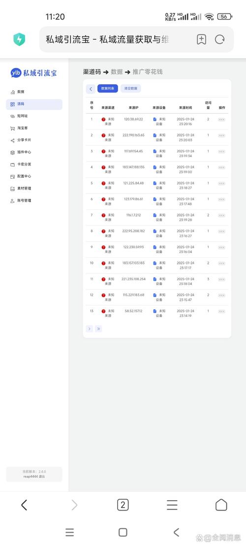 怎么选靠谱的免费管家内测版同777788888888精准-实地验证分析数据