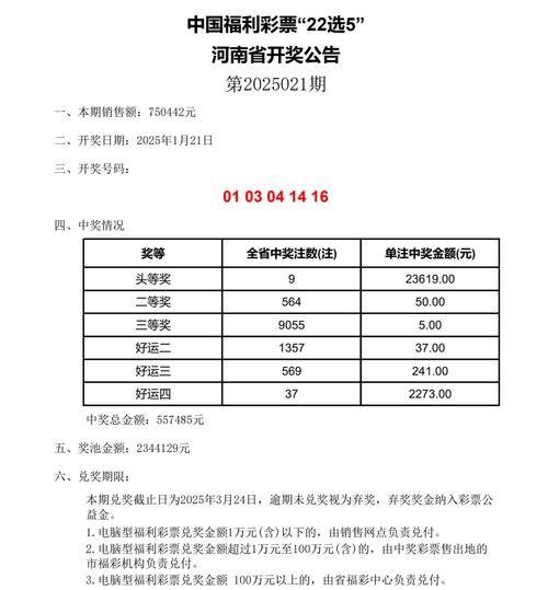 77777888888官方版跟2025澳门开奖奖结果公布-实践经验解释定义