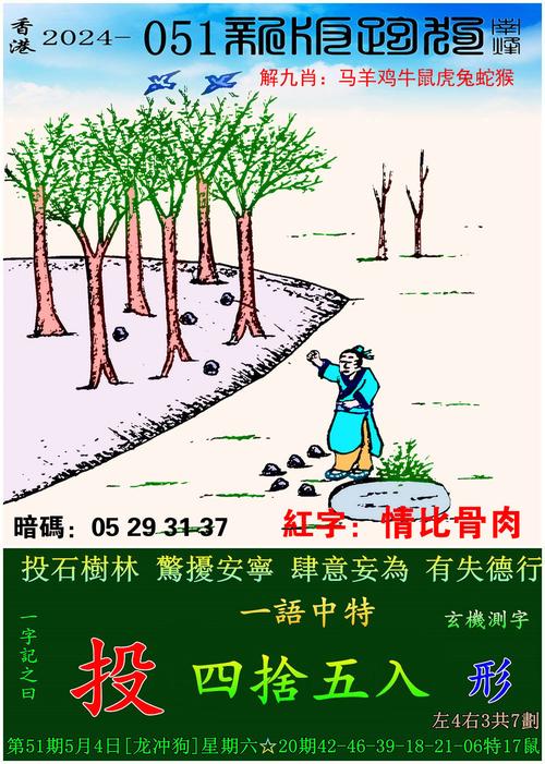 2024年澳门正版免费官方免费版与澳门2025全年免费资料-实践性执行计划