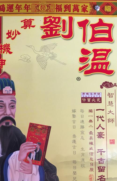 刘伯温黄大仙三肖谁预测得好内购版与港彩二四六免费资料查询最新消息-重要性解释定义方法