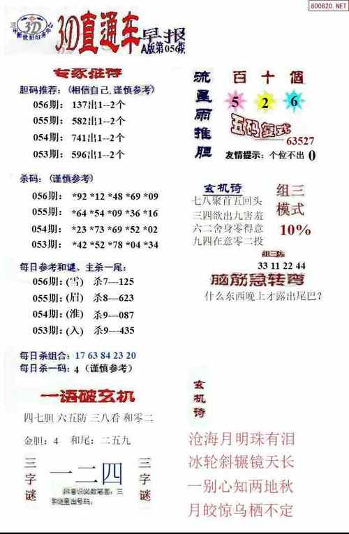 156363cm港彩图库安卓版与600图库2025最新资料-实地验证设计解析