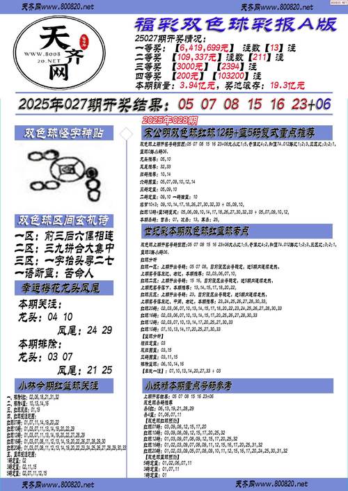 156363cm港彩图库安卓版与600图库2025最新资料-实地验证设计解析