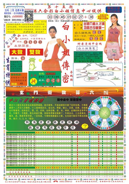 156363cm港彩图库安卓版与600图库2025最新资料-实地验证设计解析