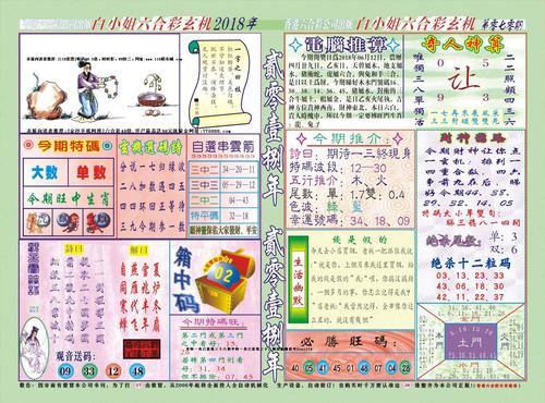 156363cm港彩图库安卓版与600图库2025最新资料-实地验证设计解析