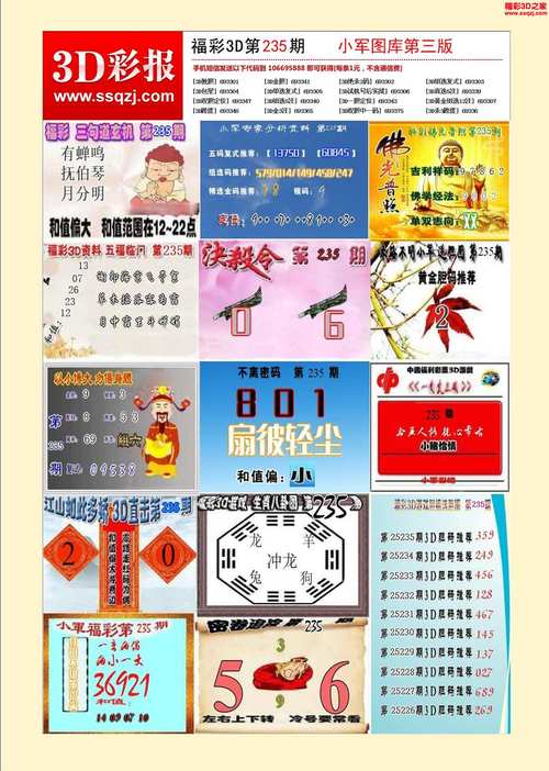 156363cm港彩图库安卓版与600图库2025最新资料-实地验证设计解析