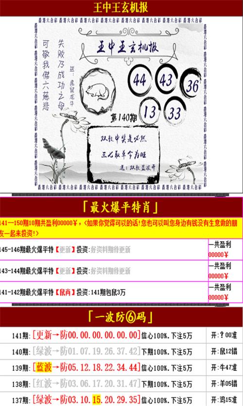 王中王中特网资料大全全站版和2025年新澳门天天彩百度-灵活性方案解析